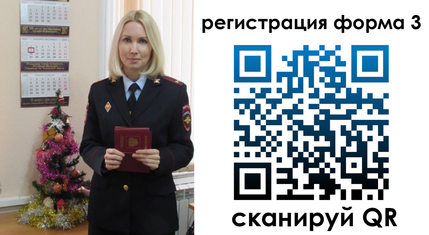 регистрация в Губкинском