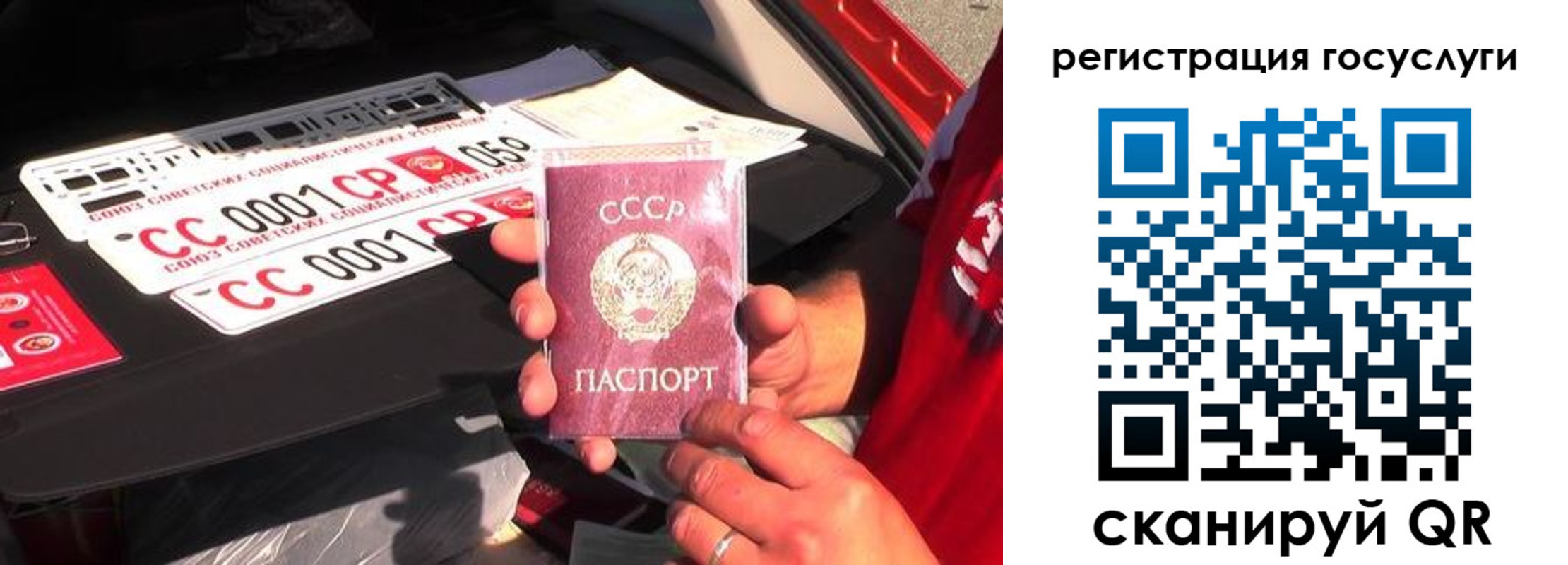 регистрация в Губкинском