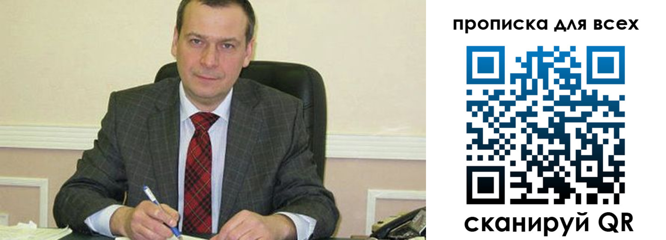 временная регистрация надежно в Губкинском