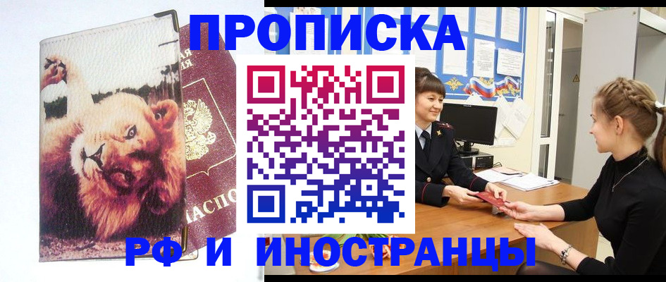 регистрация для школы в Губкинском