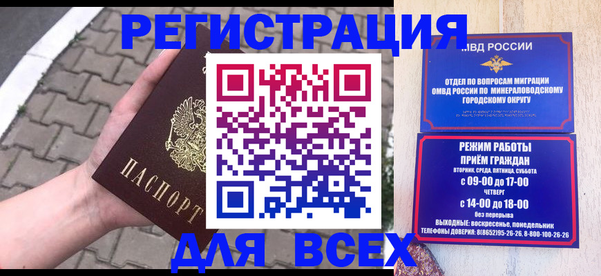 форма 3 в Губкинском