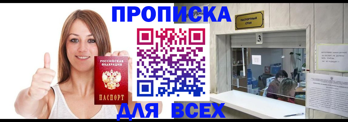 форма 3 в Губкинском