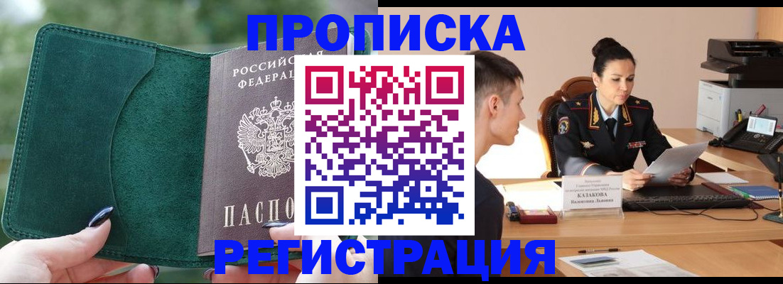 регистрация для школы в Губкинском